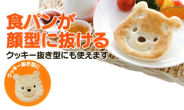 Skater Disney Winnie The Pooh Exciting Bread Cutter by PNB Skater Online - Image 3