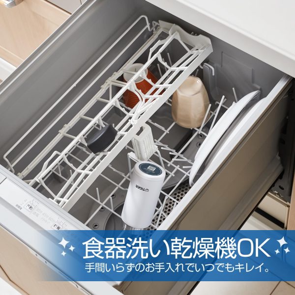 Tiger 300ml Stainless Steel Water Bottle Dishwasher Safe Keeps Warm Cold Cacao Beige Hot on Sale - Image 5
