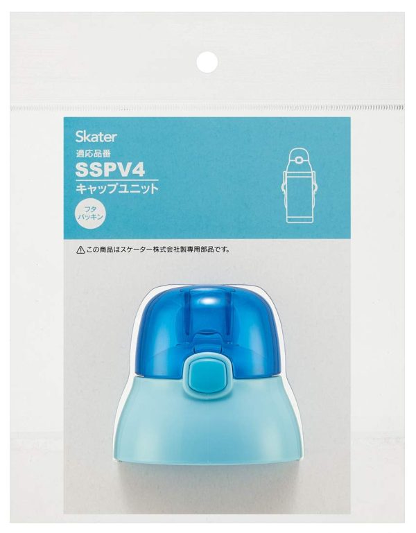 Skater Kids Blue Cap Unit for SSPV4 P-SSPV4-CU Water Bottle - Straw Not Included Fashion - Image 2