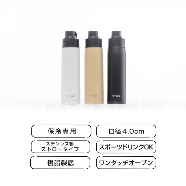 Tiger 500ml Stainless Steel Insulated Tumbler White MCS-A050WR on Sale - Image 2