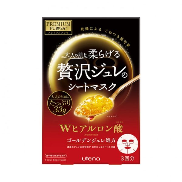 Utena Premium Face Mask Collagen Infused - 3 Sheet Pack Discount - Image 2