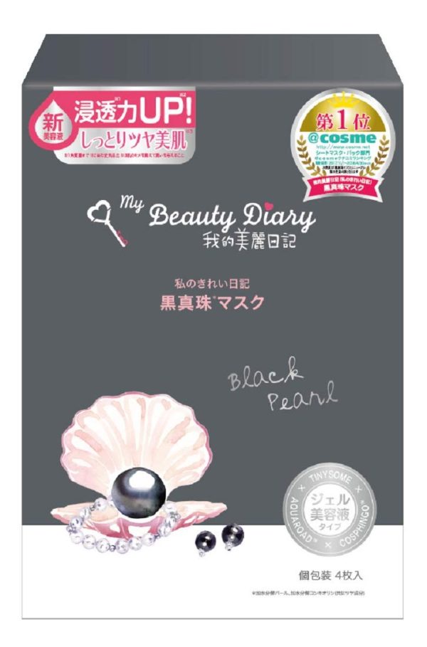 My Beautiful Diary Black Pearl Face Mask (4 Pieces) From Japan Fashion