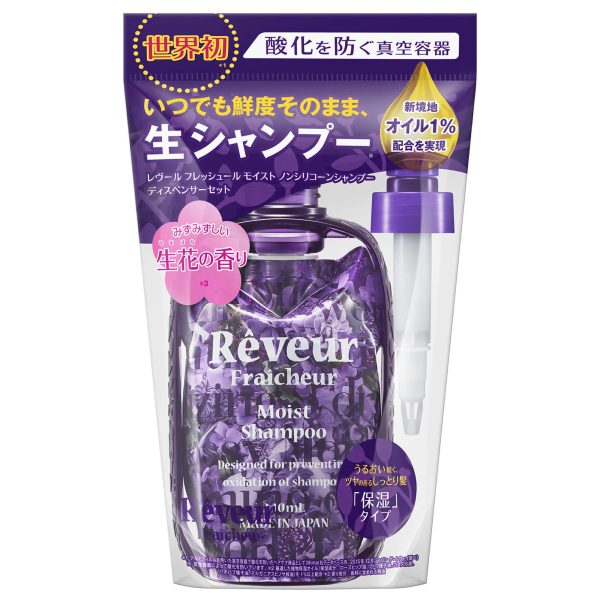 Reveur Freshur Moist Shampoo Dispenser Set 340Ml Refill Japan (X 1) Online