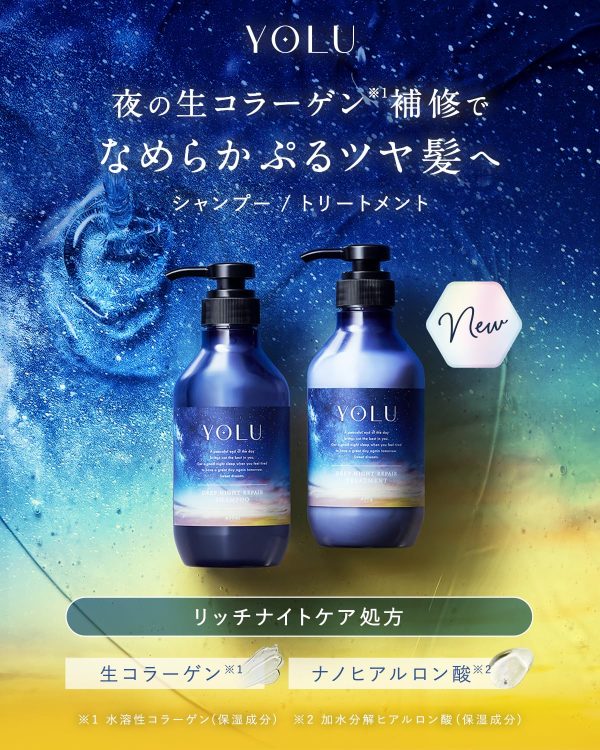 Yolu Shampoo Night Repair 400ml Online - Image 2