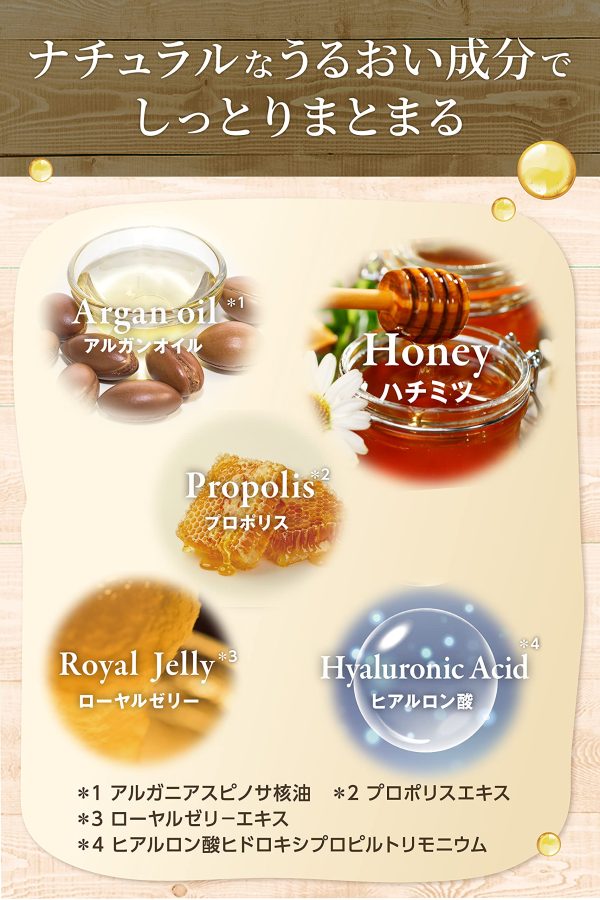 Honey Deep Moist Shampoo Refill Japan 350Ml Super Moist Organic Intensive Moisturizing on Sale - Image 3