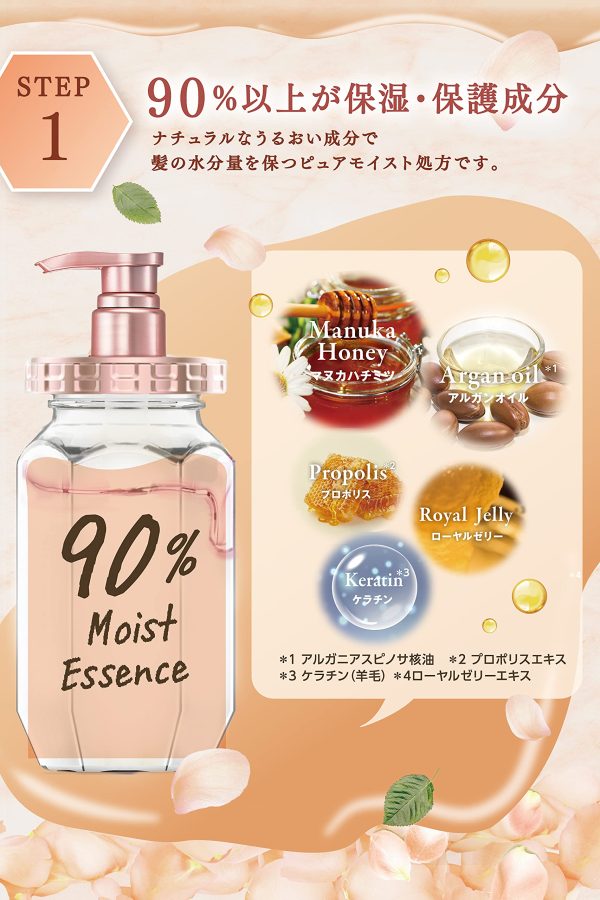 Honey Melty Moist Repair Shampoo Refill 350Ml - Japan - Swell Care Adjusts Swells & Habits Supply - Image 3