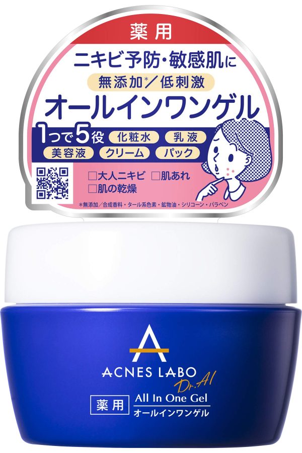 Acnes Lab Quasi-Drug Acne Care All-In-One Gel Capsule 80G Medicated - Made In Japan For Discount