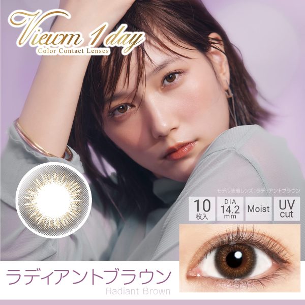 10 Piece Bume Viewm Japan 1 Day Radiant Brown (-2.25) Contact Lenses Fashion - Image 2
