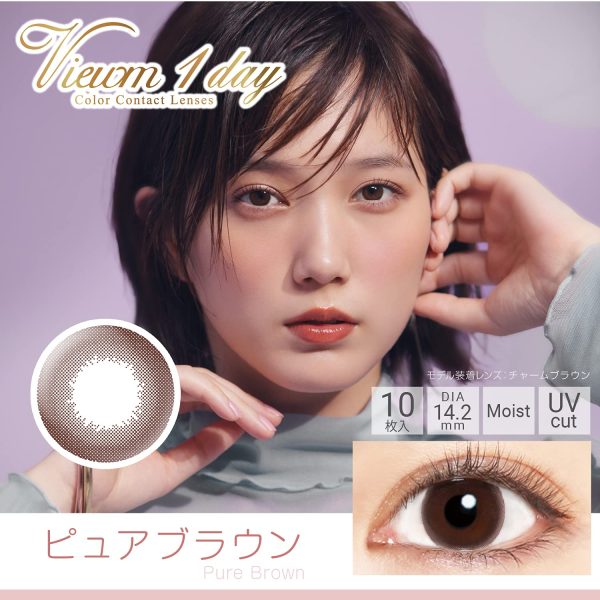 10Pc Bume Japan Viewm 1 Day Pure Brown -6.50 Contact Lenses Cheap - Image 2