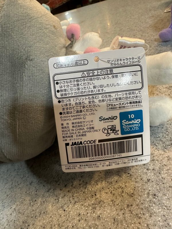 Sanrio Characters Dararin Life Doll Plush - Kuromi Supply - Image 2