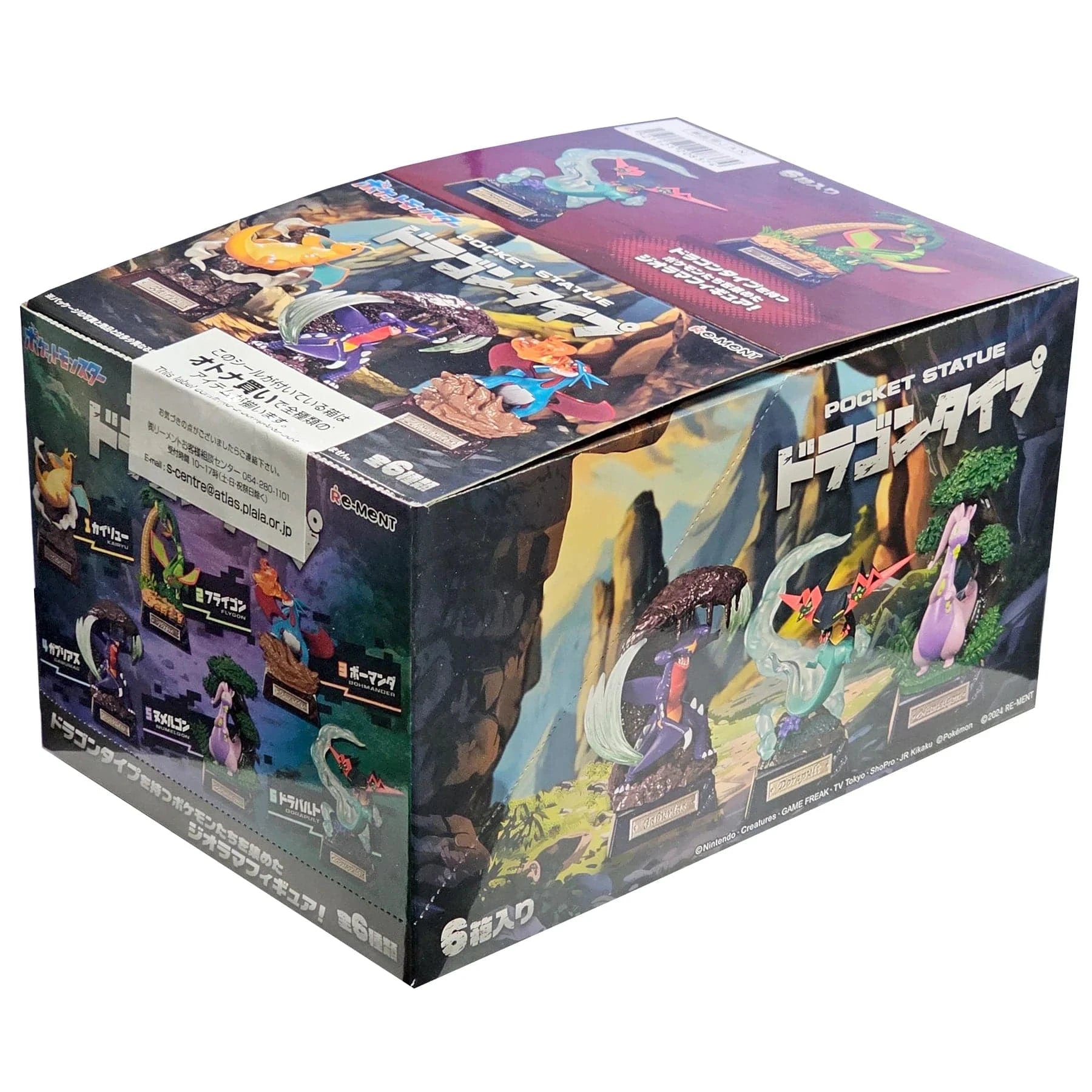Rement Pokemon Pocket Statue Dragon Type Blind Box Discount