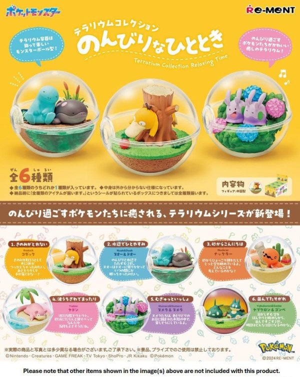 Rement Pokemon Terrarium Collection Relaxing Moments Blind Box For Sale - Image 4