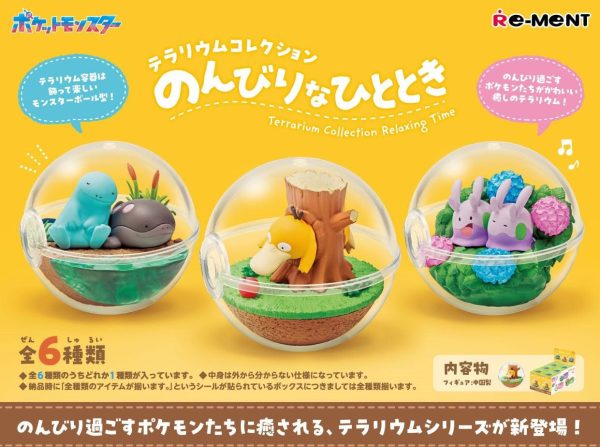 Rement Pokemon Terrarium Collection Relaxing Moments Blind Box For Sale - Image 3