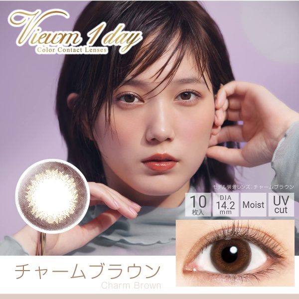 10 Piece Bume Japan Viewm 1 Day Charm Brown -5.50 Online Hot Sale - Image 2