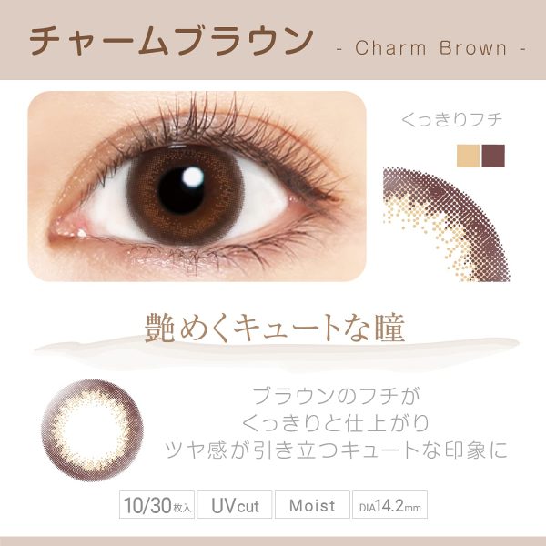 10 Piece Bume Japan Viewm 1 Day Charm Brown -5.50 Online Hot Sale - Image 3