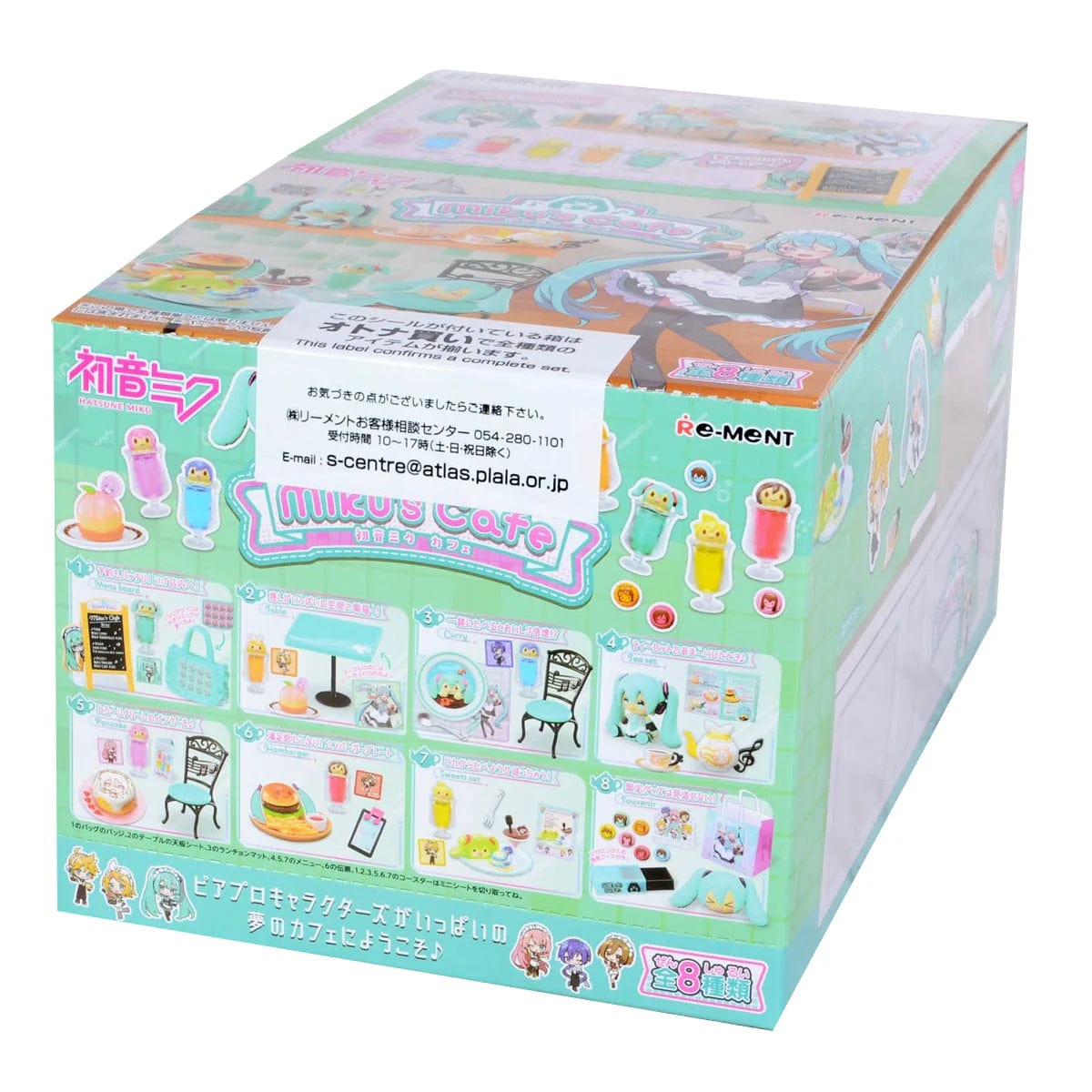 Re-Ment: Hatsune Miku – MIKU s Cafe Blind Box Online