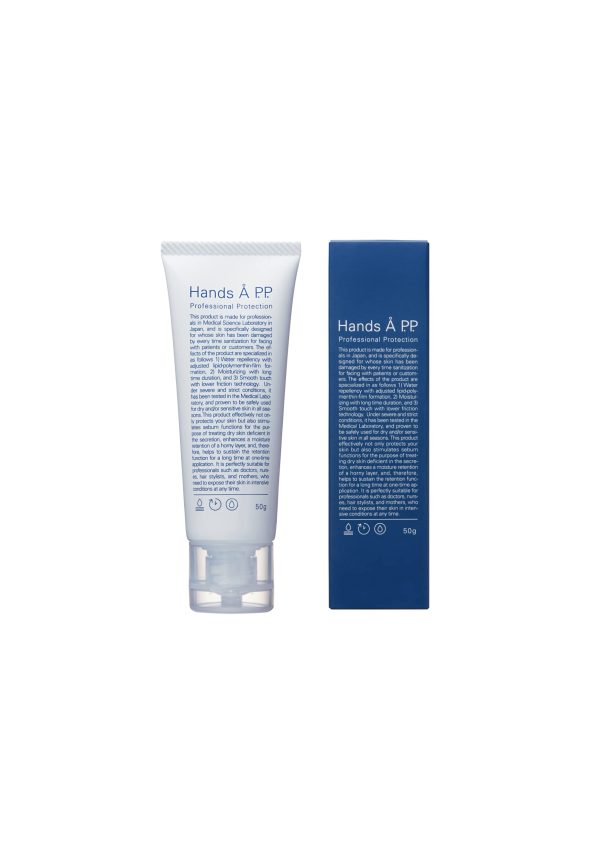 Å P.P. Professional Protection Hand Cream For Dry Sensitive Skin 50g - Japanese Hands Cream Supply